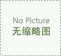 2016山推客户关爱行第十一站走进甘肃